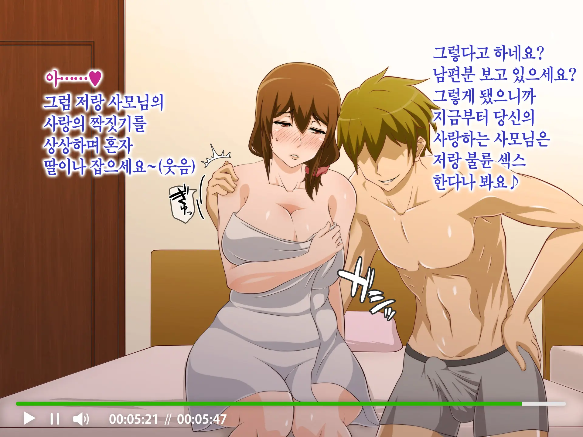 Tsuma O Netotte Kurenai Ka? ~ Netori Netorase Uwaki No Sankaku Kankei ~ | 아내를 빼앗아주지 않을래?